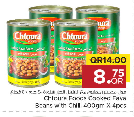 Chilli available at مركز التموين العائلي in قطر - الخور