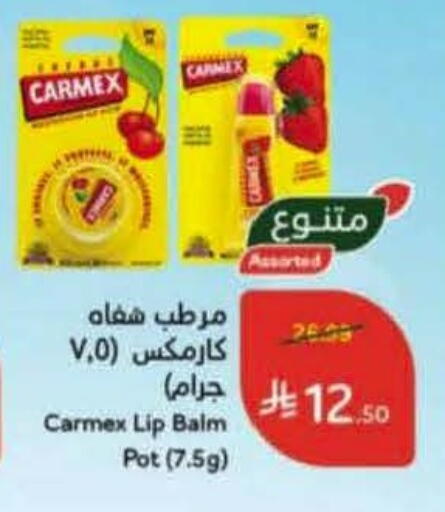 available at Hyper Panda in KSA, Saudi Arabia, Saudi - Jubail