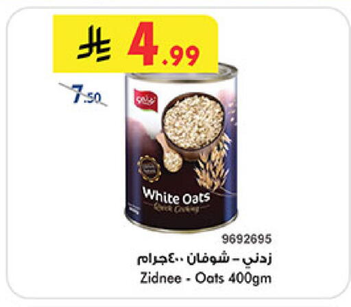 available at بن داود in مملكة العربية السعودية, السعودية, سعودية - خميس مشيط