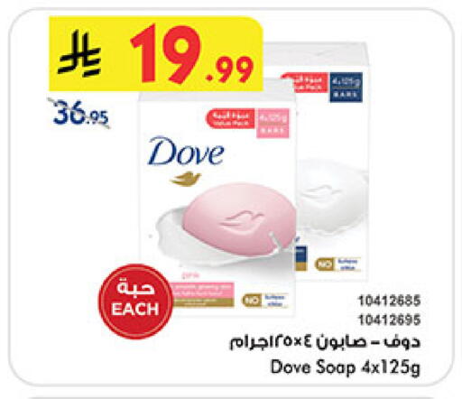 available at بن داود in مملكة العربية السعودية, السعودية, سعودية - جدة