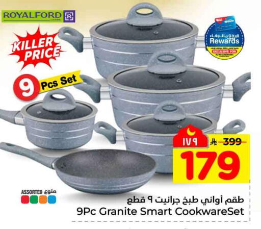 available at هايبر الوفاء in مملكة العربية السعودية, السعودية, سعودية - جدة