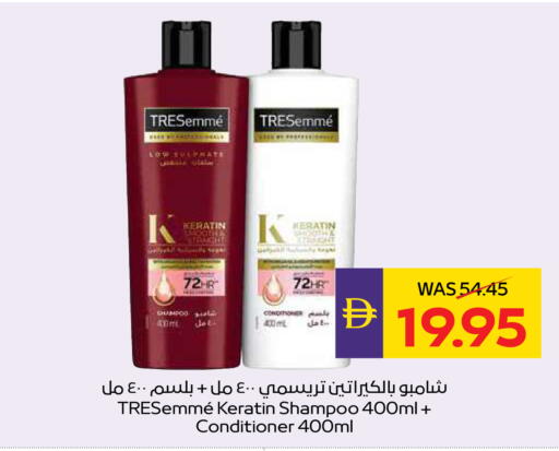 available at ADCOOP in UAE - Ras al Khaimah