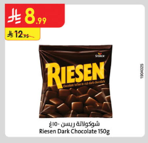 available at الدانوب in مملكة العربية السعودية, السعودية, سعودية - تبوك