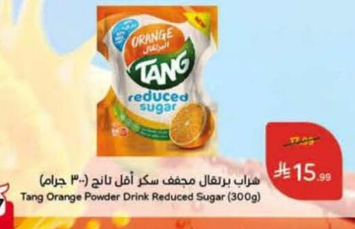 Orange available at Hyper Panda in KSA, Saudi Arabia, Saudi - Jeddah