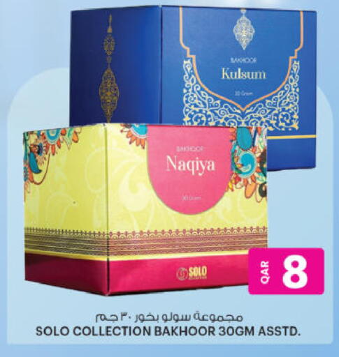 available at أنصار جاليري in قطر - الدوحة