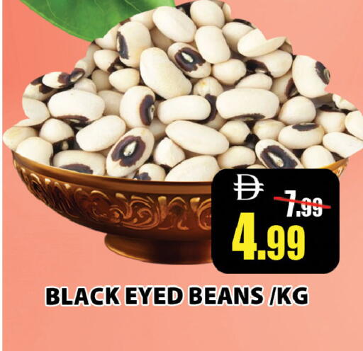 available at ليبتس هايبرماركت in الإمارات العربية المتحدة , الامارات - رَأْس ٱلْخَيْمَة