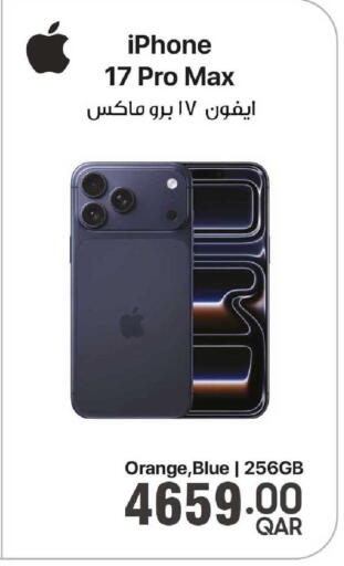 Orange available at روابي هايبرماركت in قطر - الدوحة