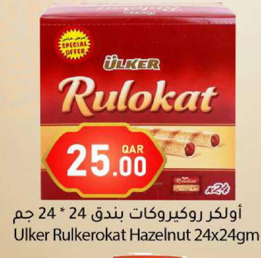 available at دانا ماركت in قطر - الشحانية