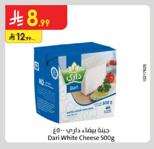 available at Danube in KSA, Saudi Arabia, Saudi - Khamis Mushait