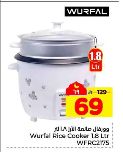 available at هايبر الوفاء in مملكة العربية السعودية, السعودية, سعودية - جدة