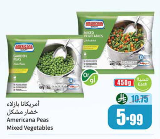 Peas available at أسواق عبد الله العثيم in مملكة العربية السعودية, السعودية, سعودية - تبوك