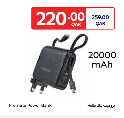 available at Carrefour in Qatar - Al Khor