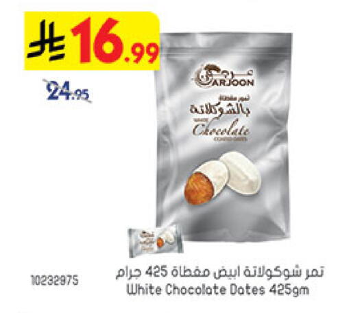 available at Bin Dawood in KSA, Saudi Arabia, Saudi - Khamis Mushait