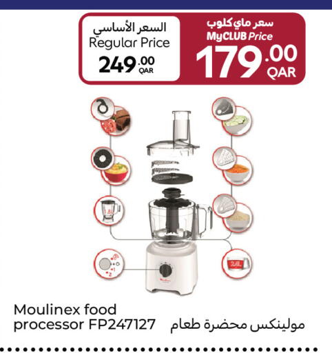 available at Carrefour in Qatar - Al-Shahaniya