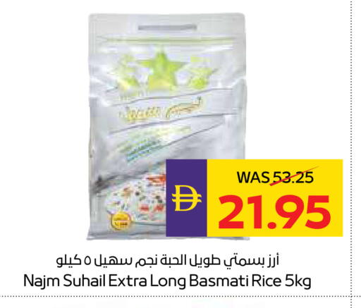 available at أدكووب in الإمارات العربية المتحدة , الامارات - رَأْس ٱلْخَيْمَة