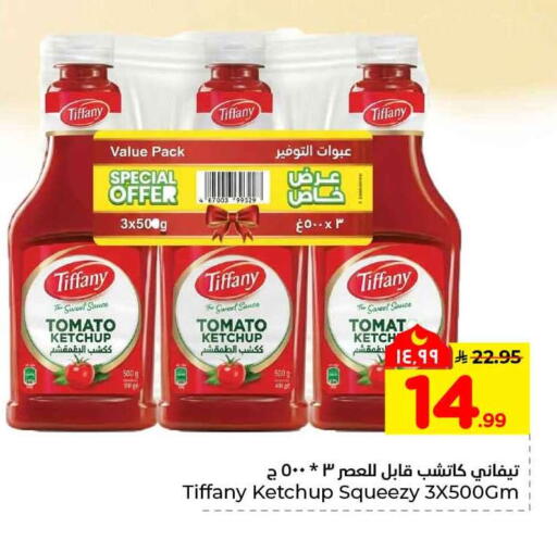 Tomato available at هايبر الوفاء in مملكة العربية السعودية, السعودية, سعودية - جدة