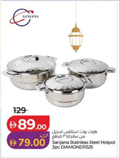 available at Lulu Hypermarket in UAE - Al Ain