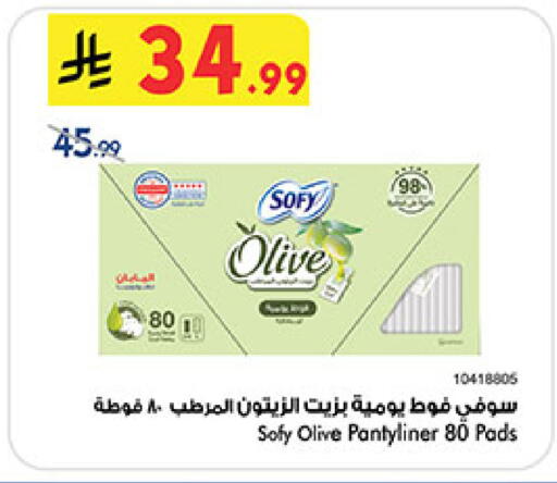 available at بن داود in مملكة العربية السعودية, السعودية, سعودية - جدة