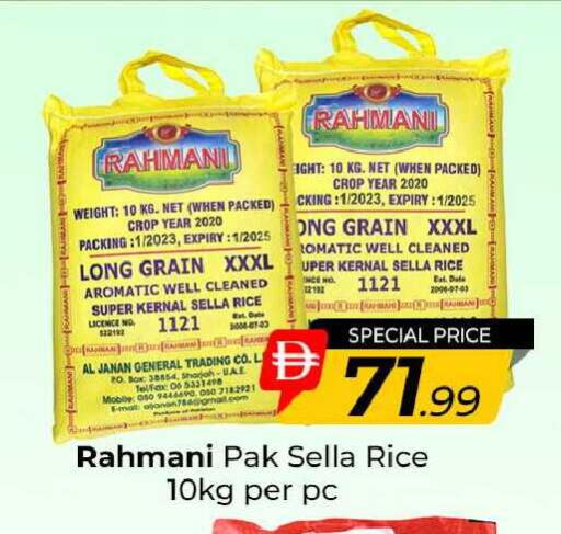 Date available at مبارك هايبرماركت الشارقة in الإمارات العربية المتحدة , الامارات - الشارقة / عجمان