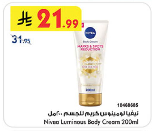 available at Bin Dawood in KSA, Saudi Arabia, Saudi - Jeddah