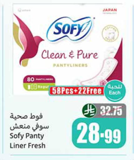 available at أسواق عبد الله العثيم in مملكة العربية السعودية, السعودية, سعودية - تبوك