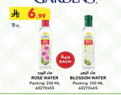 available at الدانوب in مملكة العربية السعودية, السعودية, سعودية - الخرج