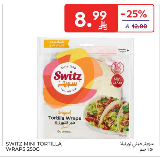 available at كارفور in مملكة العربية السعودية, السعودية, سعودية - الخبر‎