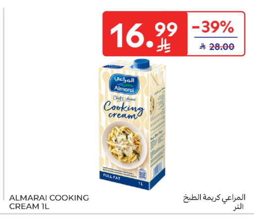 available at كارفور in مملكة العربية السعودية, السعودية, سعودية - الخبر‎