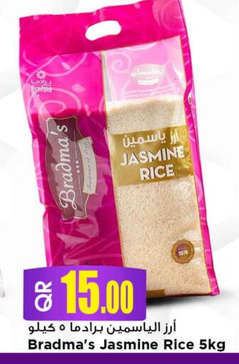 available at مرزا هايبرماركت in قطر - الوكرة