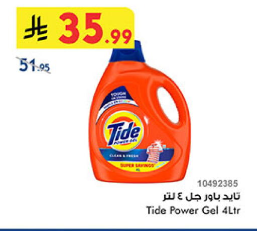 available at بن داود in مملكة العربية السعودية, السعودية, سعودية - المدينة المنورة