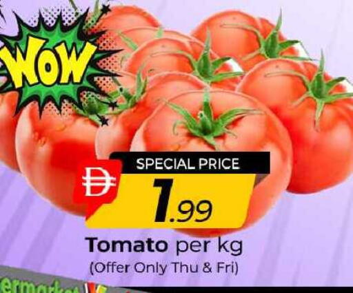Tomato available at مبارك هايبرماركت الشارقة in الإمارات العربية المتحدة , الامارات - الشارقة / عجمان