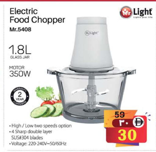 available at SAFARI HYPERMARKET  in UAE - Ras al Khaimah