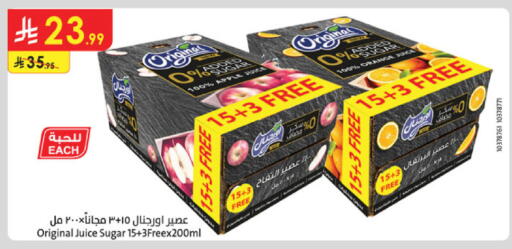 Apple Orange available at Danube in KSA, Saudi Arabia, Saudi - Khamis Mushait