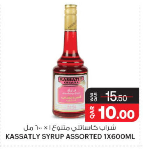 available at أنصار جاليري in قطر - الشحانية