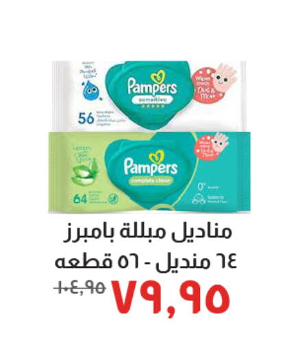 available at Kheir Zaman  in Egypt - Cairo