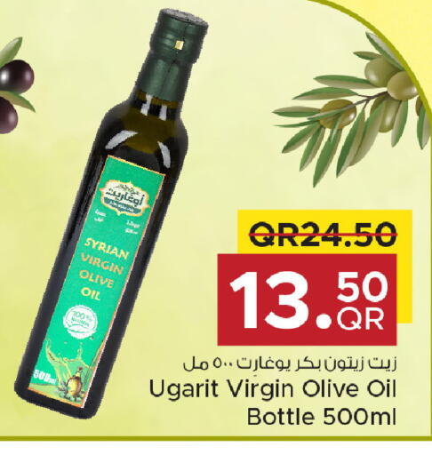 available at مركز التموين العائلي in قطر - الخور