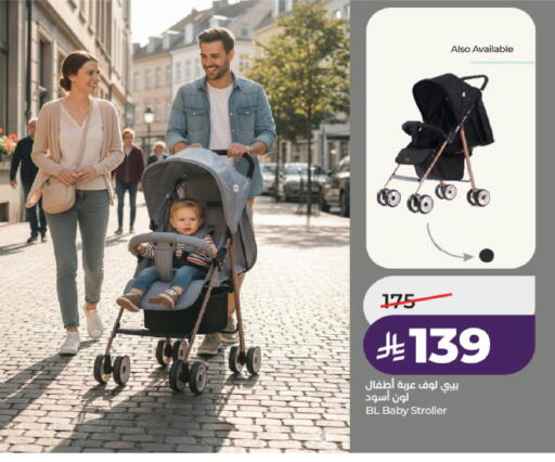 available at LULU Hypermarket in KSA, Saudi Arabia, Saudi - Al-Kharj