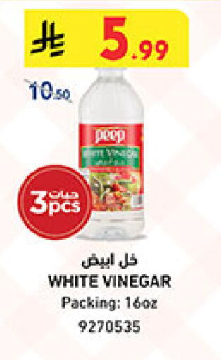 available at بن داود in مملكة العربية السعودية, السعودية, سعودية - جدة