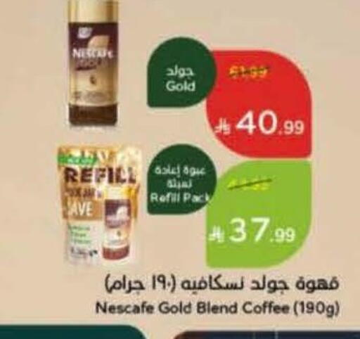 available at Hyper Panda in KSA, Saudi Arabia, Saudi - Jeddah