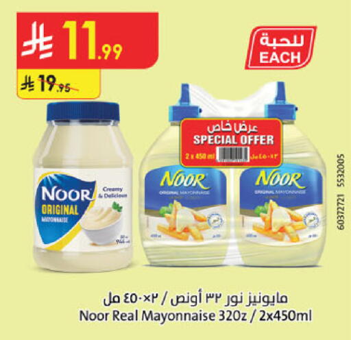 available at Danube in KSA, Saudi Arabia, Saudi - Khamis Mushait