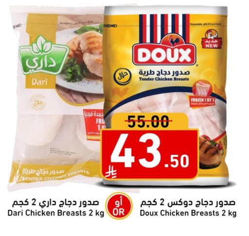 available at جوول ماركت in مملكة العربية السعودية, السعودية, سعودية - الخبر‎