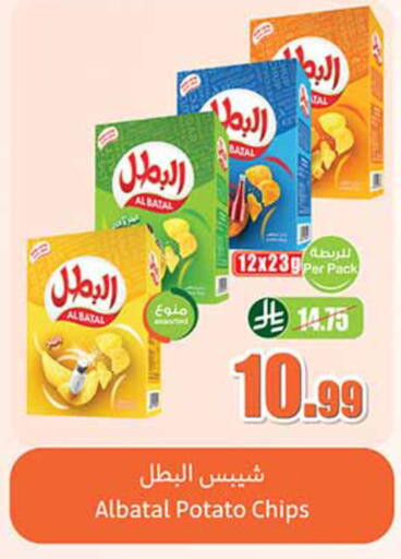 Potato available at أسواق عبد الله العثيم in مملكة العربية السعودية, السعودية, سعودية - تبوك