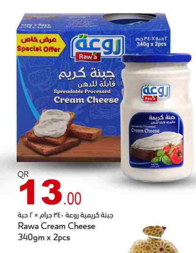 available at أسواق أسباير in قطر - الريان