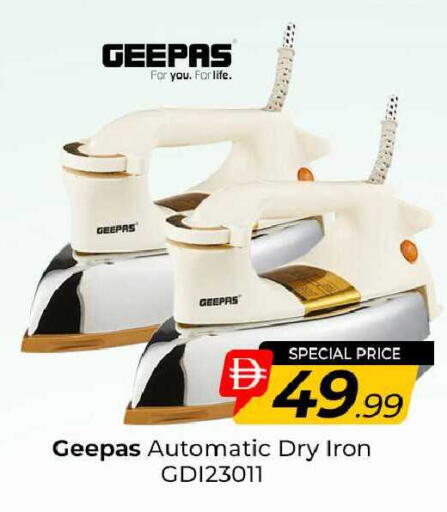 available at مبارك هايبرماركت الشارقة in الإمارات العربية المتحدة , الامارات - الشارقة / عجمان