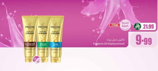 available at أسواق عبد الله العثيم in مملكة العربية السعودية, السعودية, سعودية - تبوك