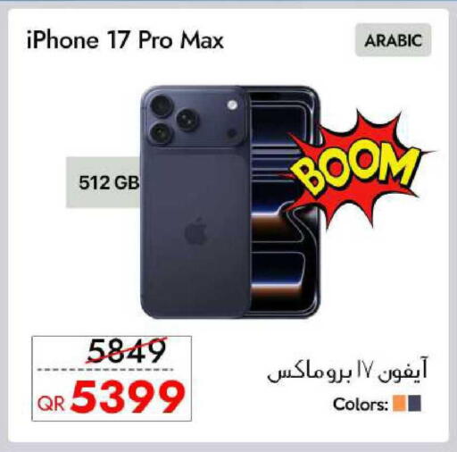 available at iCONNECT  in Qatar - Umm Salal
