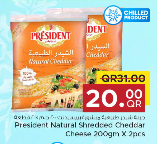 available at مركز التموين العائلي in قطر - الخور