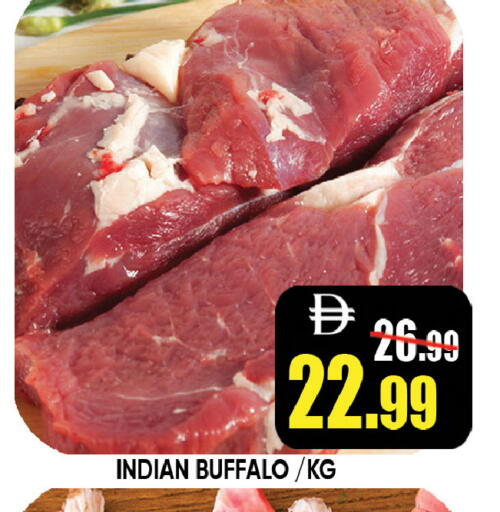 available at ليبتس هايبرماركت in الإمارات العربية المتحدة , الامارات - رَأْس ٱلْخَيْمَة