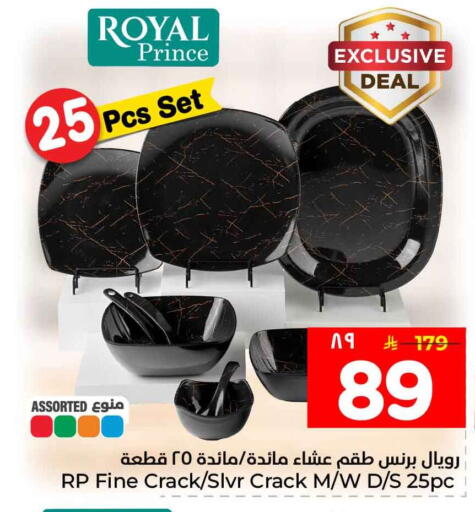 available at هايبر الوفاء in مملكة العربية السعودية, السعودية, سعودية - جدة