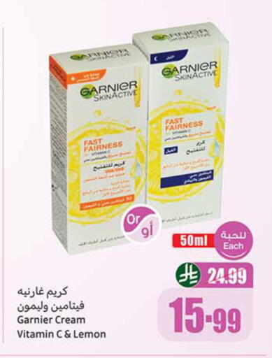 Lemon available at أسواق عبد الله العثيم in مملكة العربية السعودية, السعودية, سعودية - تبوك